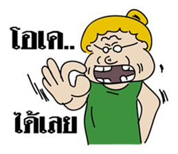 Happy grandparents sticker #6492637