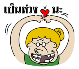 Happy grandparents sticker #6492647