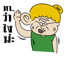 Happy grandparents sticker #6492657