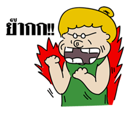 Happy grandparents sticker #6492659