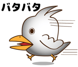 Surreal Duck sticker #6492683