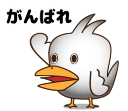 Surreal Duck sticker #6492695