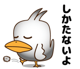 Surreal Duck sticker #6492698