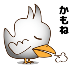 Surreal Duck sticker #6492705