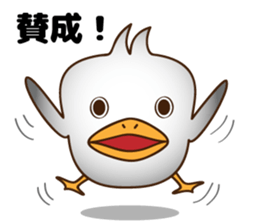 Surreal Duck sticker #6492706