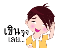 raknarak sticker #6492807