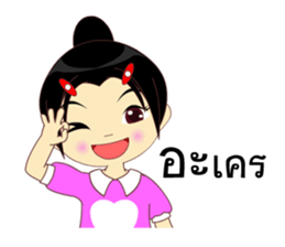 raknarak sticker #6492814