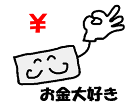 Money I love Big Money family sticker #6493112