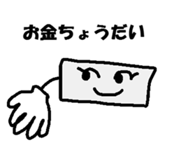 Money I love Big Money family sticker #6493113