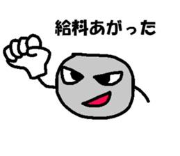 Money I love Big Money family sticker #6493122