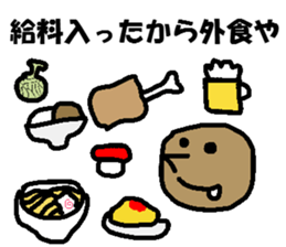 Money I love Big Money family sticker #6493123