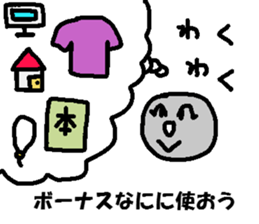 Money I love Big Money family sticker #6493125