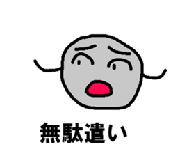 Money I love Big Money family sticker #6493132