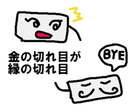 Money I love Big Money family sticker #6493137