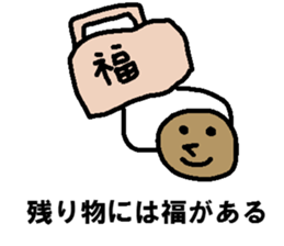 Money I love Big Money family sticker #6493138