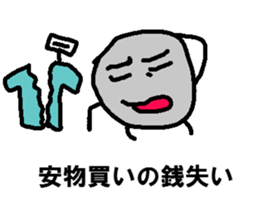 Money I love Big Money family sticker #6493139