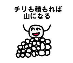 Money I love Big Money family sticker #6493140