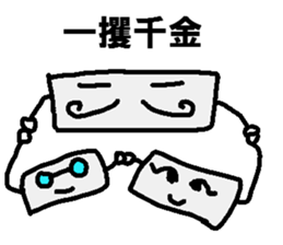 Money I love Big Money family sticker #6493142