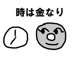 Money I love Big Money family sticker #6493143