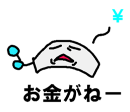 Money I love Big Money family sticker #6493148