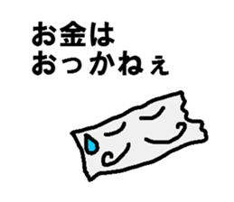 Money I love Big Money family sticker #6493149