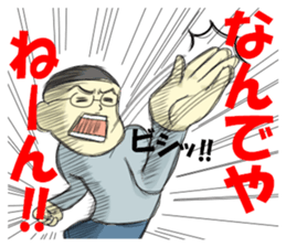 Dekkai Ossan2 sticker #6493347