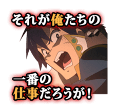 Tengen Toppa Gurren Lagann-Be a man- sticker #6493356