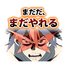 Tengen Toppa Gurren Lagann-Be a man- sticker #6493359