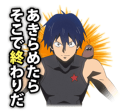 Tengen Toppa Gurren Lagann-Be a man- sticker #6493360