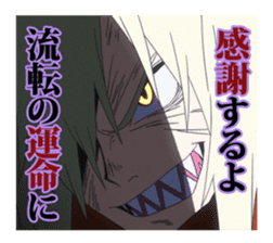 Tengen Toppa Gurren Lagann-Be a man- sticker #6493366