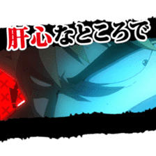 Tengen Toppa Gurren Lagann-Be a man- sticker #6493373