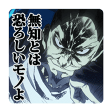 Tengen Toppa Gurren Lagann-Be a man- sticker #6493383