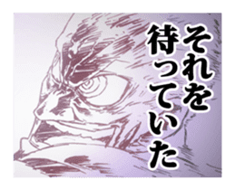 Tengen Toppa Gurren Lagann-Be a man- sticker #6493384