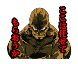 Tengen Toppa Gurren Lagann-Be a man- sticker #6493385