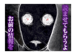 Tengen Toppa Gurren Lagann-Be a man- sticker #6493388