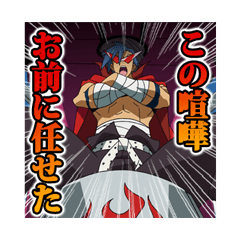 Tengen Toppa Gurren Lagann-The Valiants-