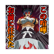Tengen Toppa Gurren Lagann-The Valiants- sticker #6493792