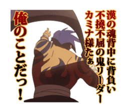 Tengen Toppa Gurren Lagann-The Valiants- sticker #6493793