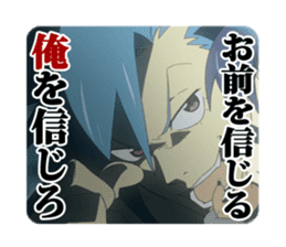 Tengen Toppa Gurren Lagann-The Valiants- sticker #6493795