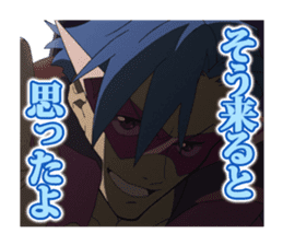 Tengen Toppa Gurren Lagann-The Valiants- sticker #6493804