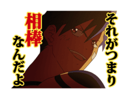 Tengen Toppa Gurren Lagann-The Valiants- sticker #6493806