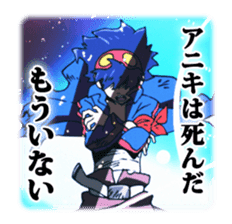 Tengen Toppa Gurren Lagann-The Valiants- sticker #6493813