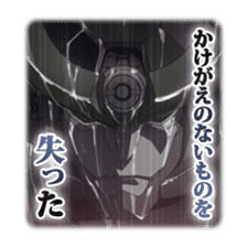Tengen Toppa Gurren Lagann-The Valiants- sticker #6493819