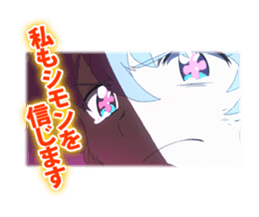 Tengen Toppa Gurren Lagann-The Valiants- sticker #6493829