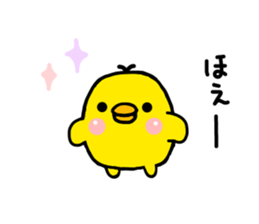 chick hiyotama sticker #6493953