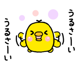 chick hiyotama sticker #6493955