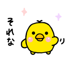 chick hiyotama sticker #6493957