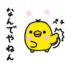 chick hiyotama sticker #6493958