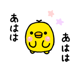 chick hiyotama sticker #6493961