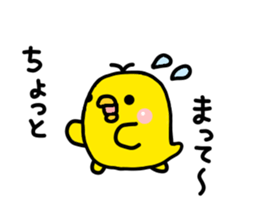 chick hiyotama sticker #6493963